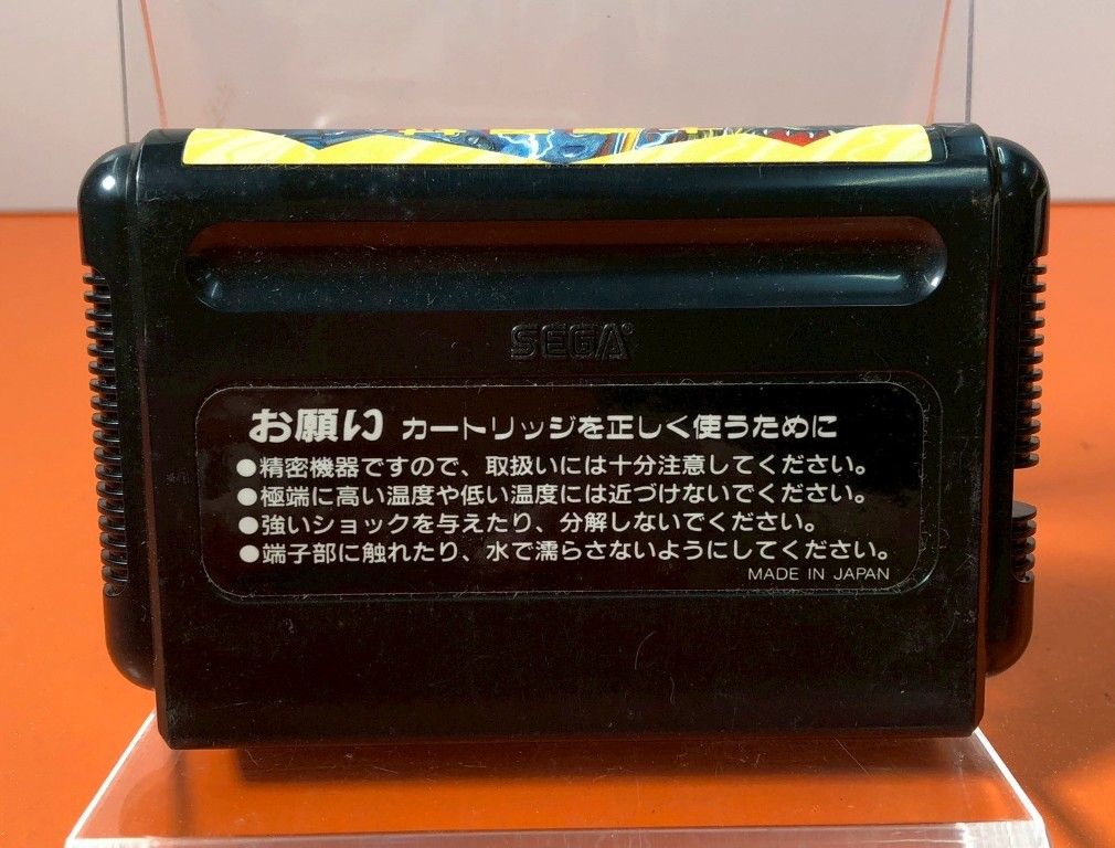 □SEGA セガ 大魔界村 メガドライブソフト 箱取扱説明書付き - メルカリ