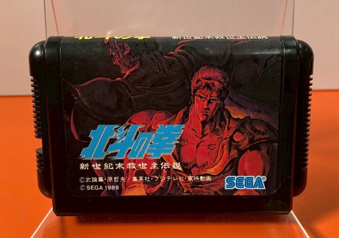 □SEGA セガ 北斗の拳 新世紀末救世主伝説 メガドライブソフト 箱取扱