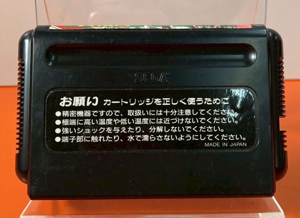 □SEGA セガ 孔雀王2 幻影城 メガドライブソフト 箱取扱説明書付き