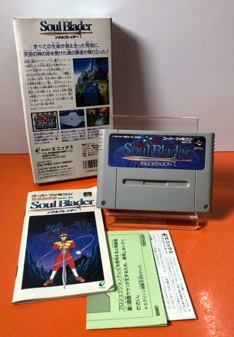 □ENIX エニックス SoulBlader ソウルブレイダー スーパーファミコン