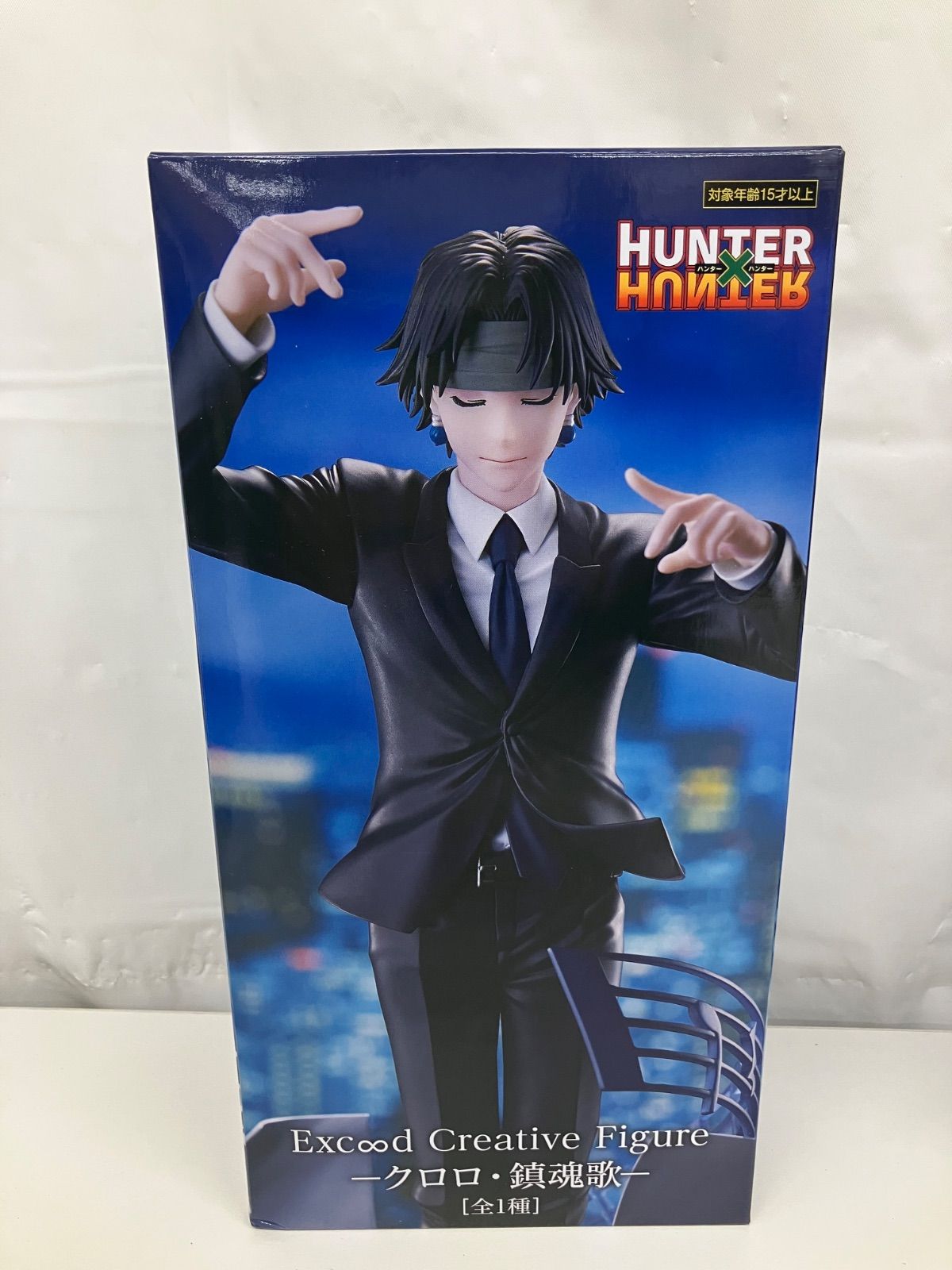 未開封 HUNTER × HUNTER ハンターハンター クロロ 鎮魂歌 4個セット