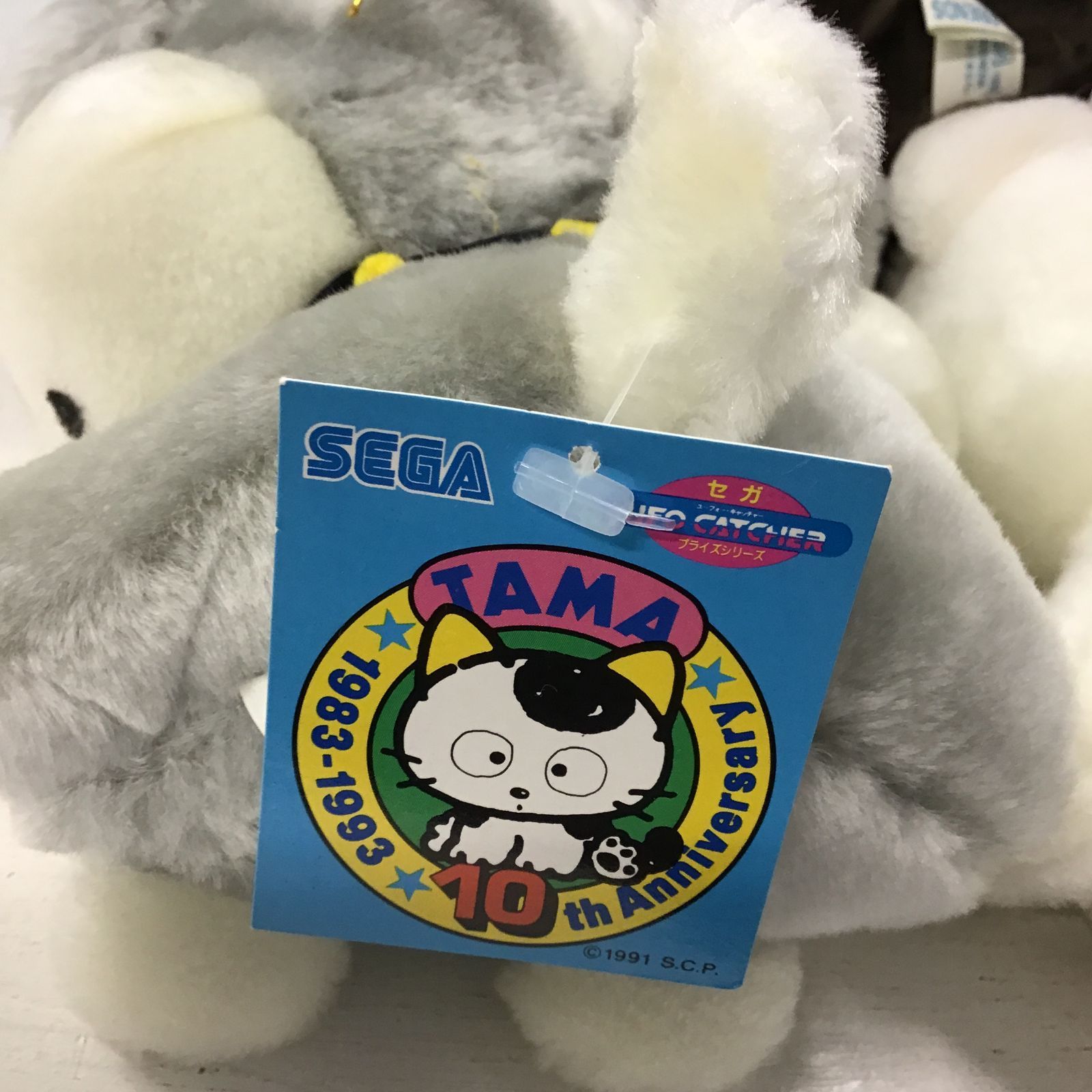 八戸30-4-20260224] SEGA プライズシリーズ タマアンドフレンズ