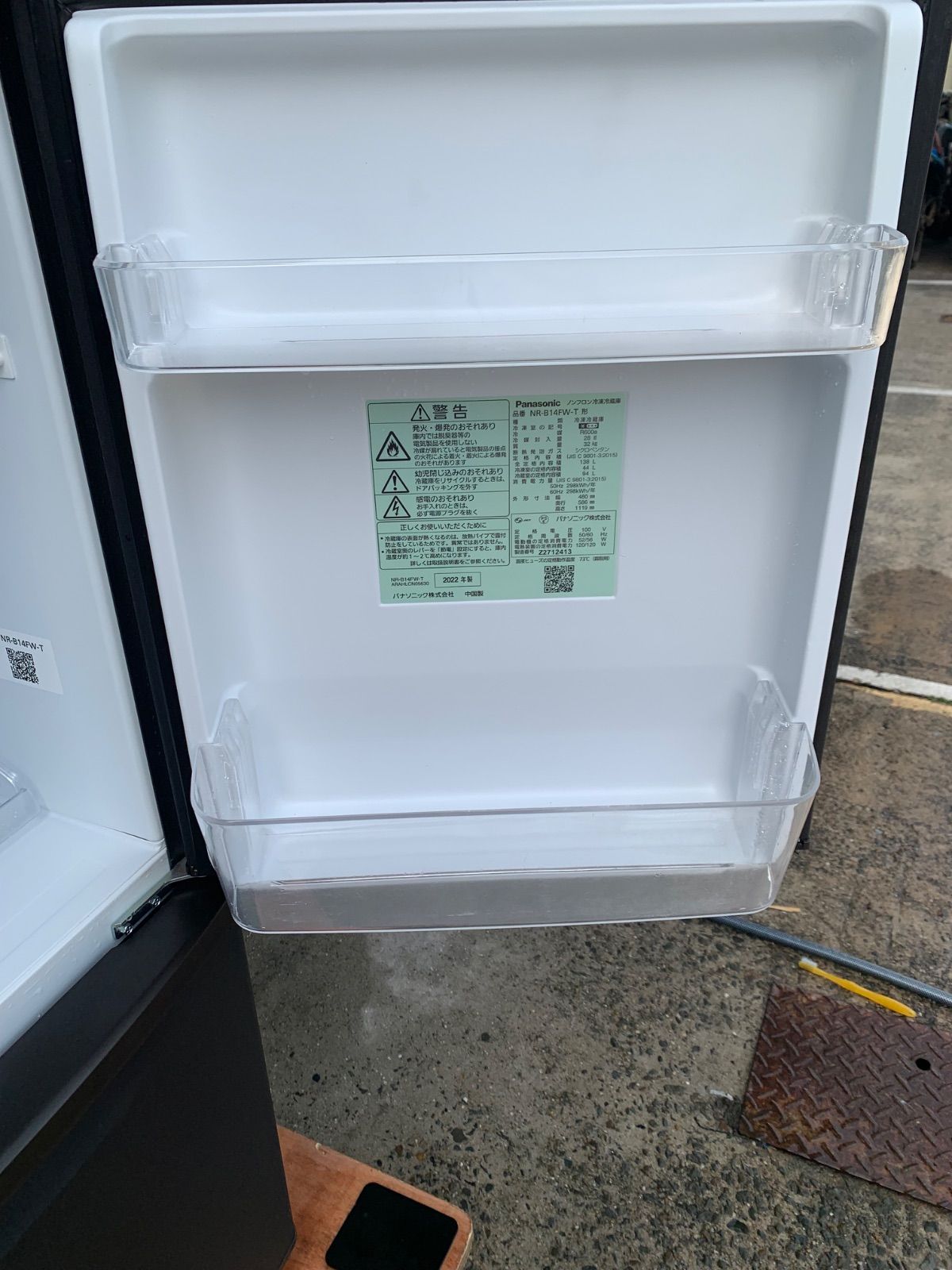 2h30. Panasonic パナソニック NR-B14FW-T 2022年式 ブラック - メルカリ