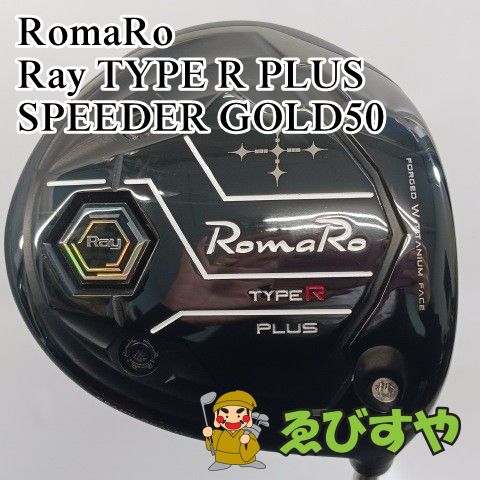 入間□【中古】 ドライバー ロマロ RomaRo Ray TYPE R PLUS SPEEDER