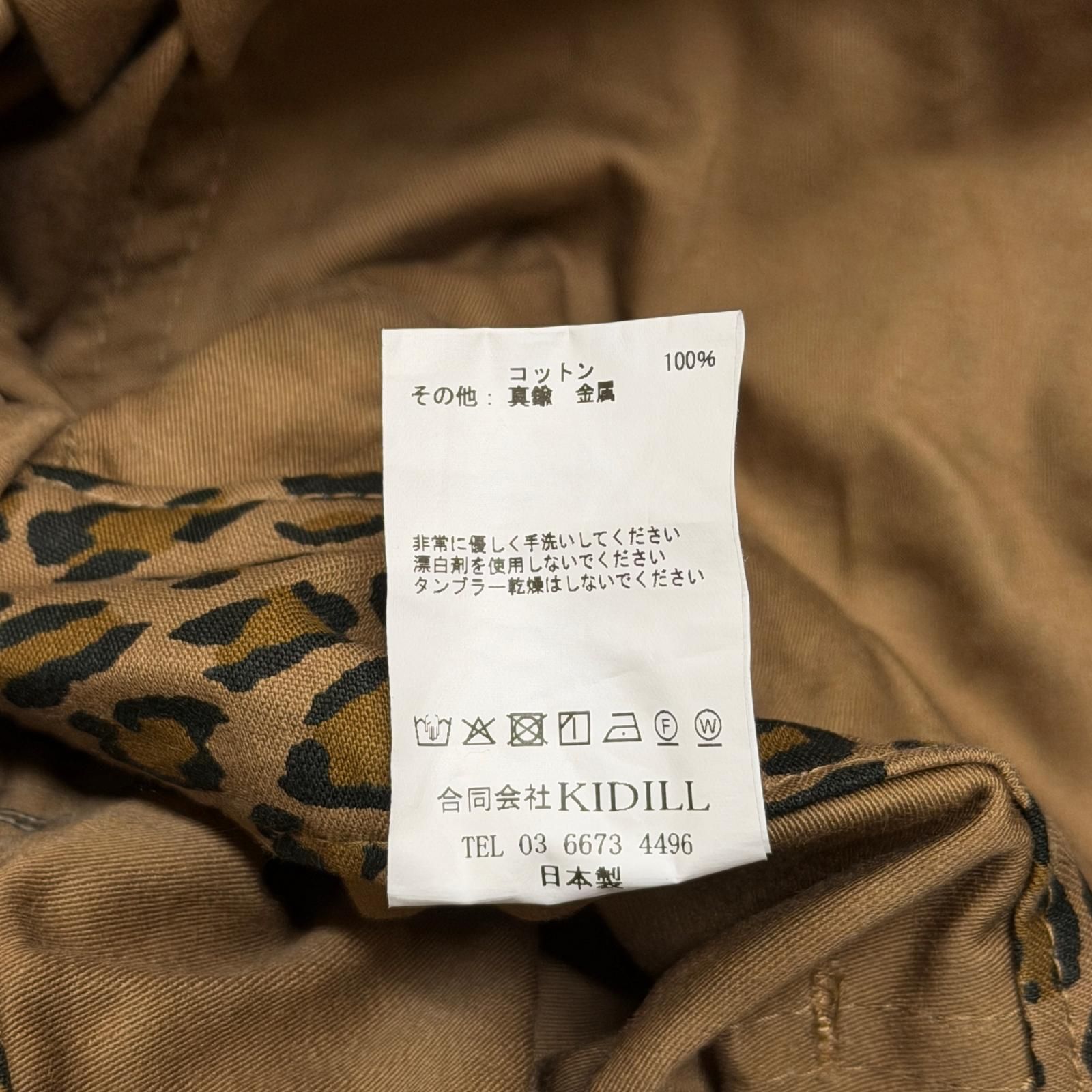 参考上代154000円 未使用 KIDILL PADLOCK JUMPSUIT パッドロック