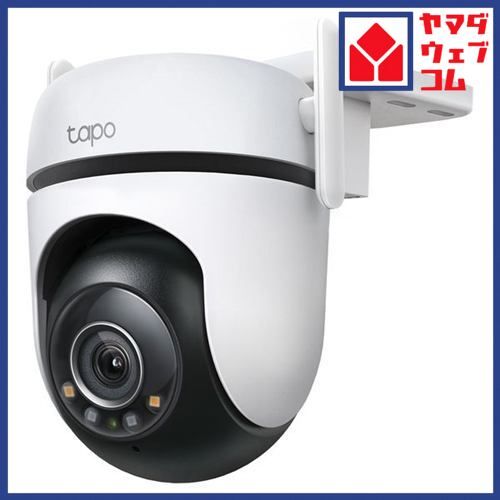 ティーピーリンクジャパン 屋外ネットワークWiFiカメラ パン・チルト IP66防水 Micro SD対応 TAPO C520WS