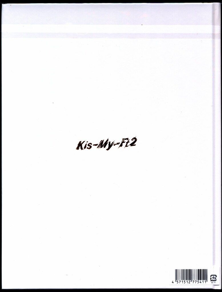 Kis-My-Ft2 22年 Kis-My-Ftに逢えるdeShow in DOME パンフレット