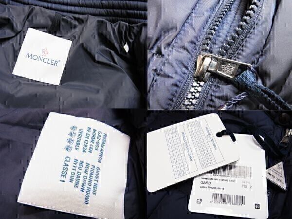 国内未発売☆MONCLER モンクレール GARDガード TG2 M ライダース 