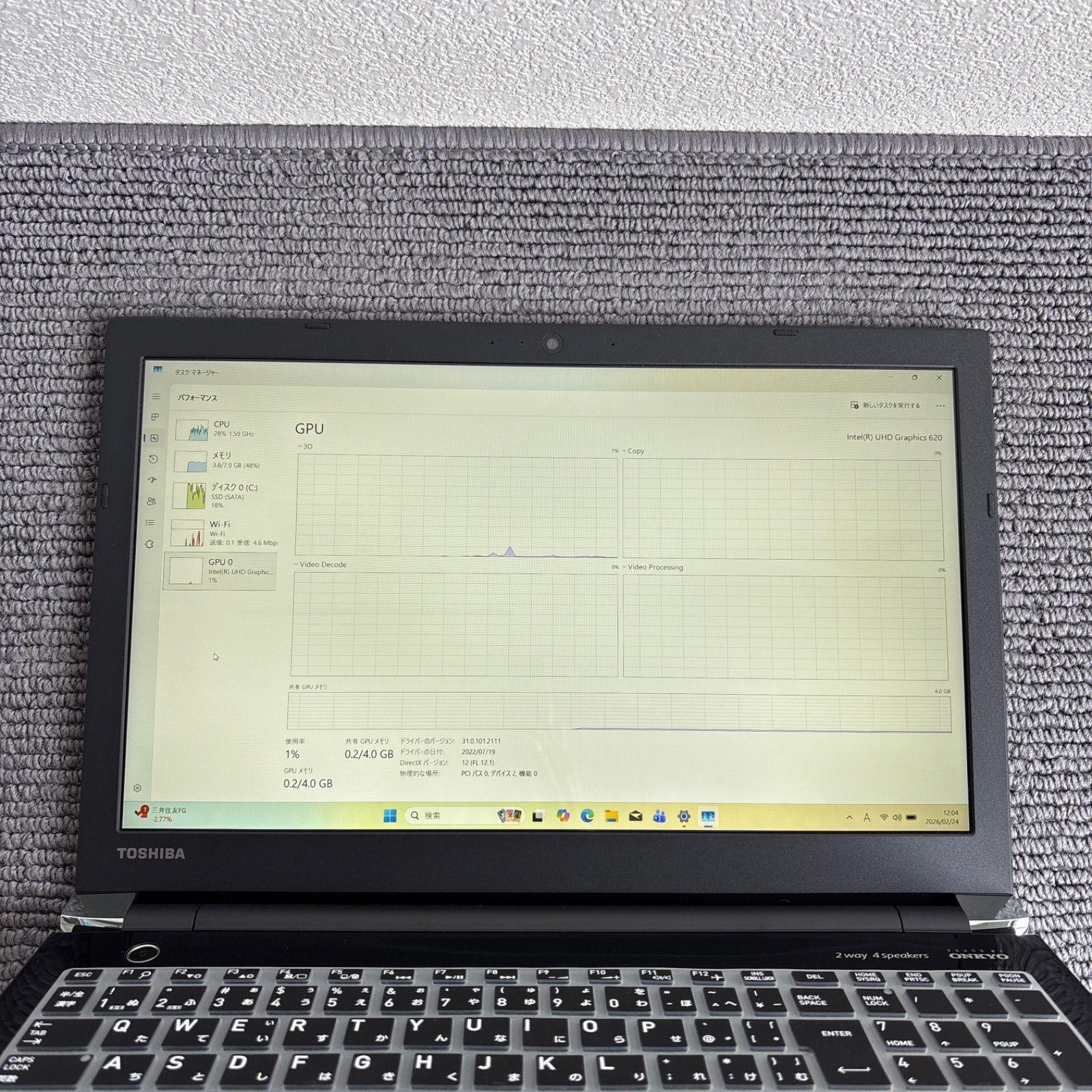 東芝dynabook T75/FB i7-8550U メモリ8GB SSD 128GB Win11 指紋認証