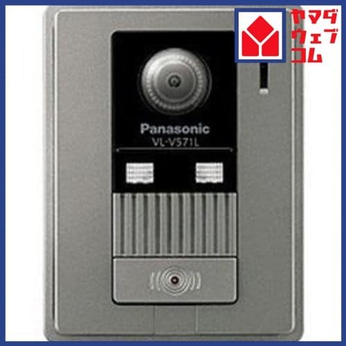 パナソニック VL-V571L-S 増設用カラー玄関子機 VLV571L