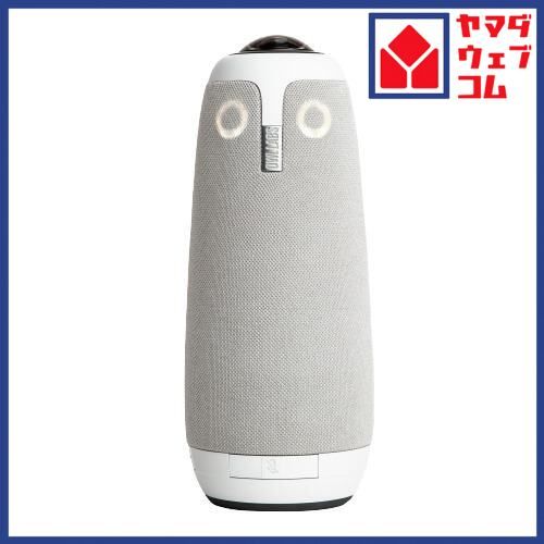 ソースネクスト MTW300 Meeting Owl 3（ミーティングオウル 3） 会議室用360度weｂカメラ