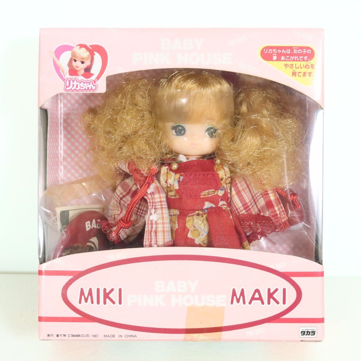 美品】ベビーピンクハウス☆ジャンスカワンピースコーディネイト・缶