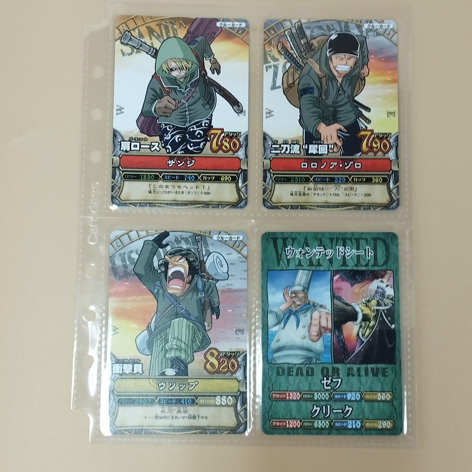 D29854】未使用 ワンピーベリーマッチ メモリアルマッチシート2