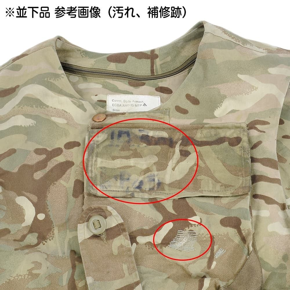 イギリス軍放出品 ボディアーマー 陸軍 ベルクロ式 MTP迷彩 [ 180/116