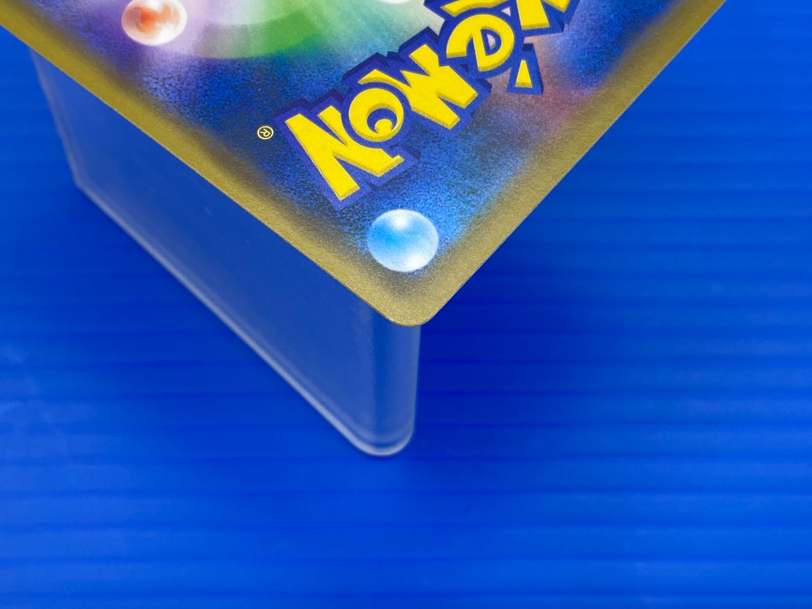 盛岡店56-0373] シブヤのピカチュウ：ポケモンセンターシブヤオープン