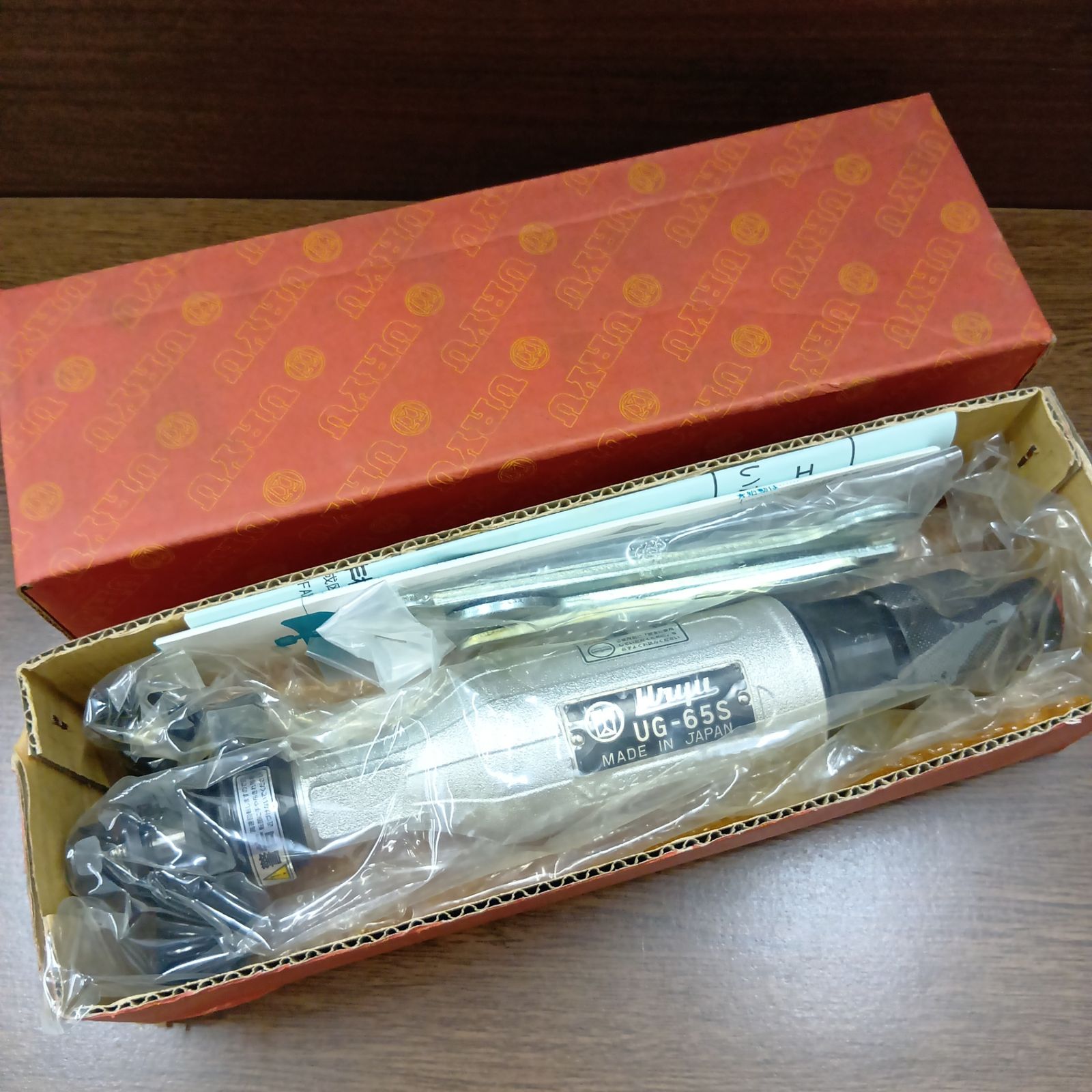 瓜生制作(URYU) ストレートグラインダ UG-65S 【未使用品】 - メルカリ