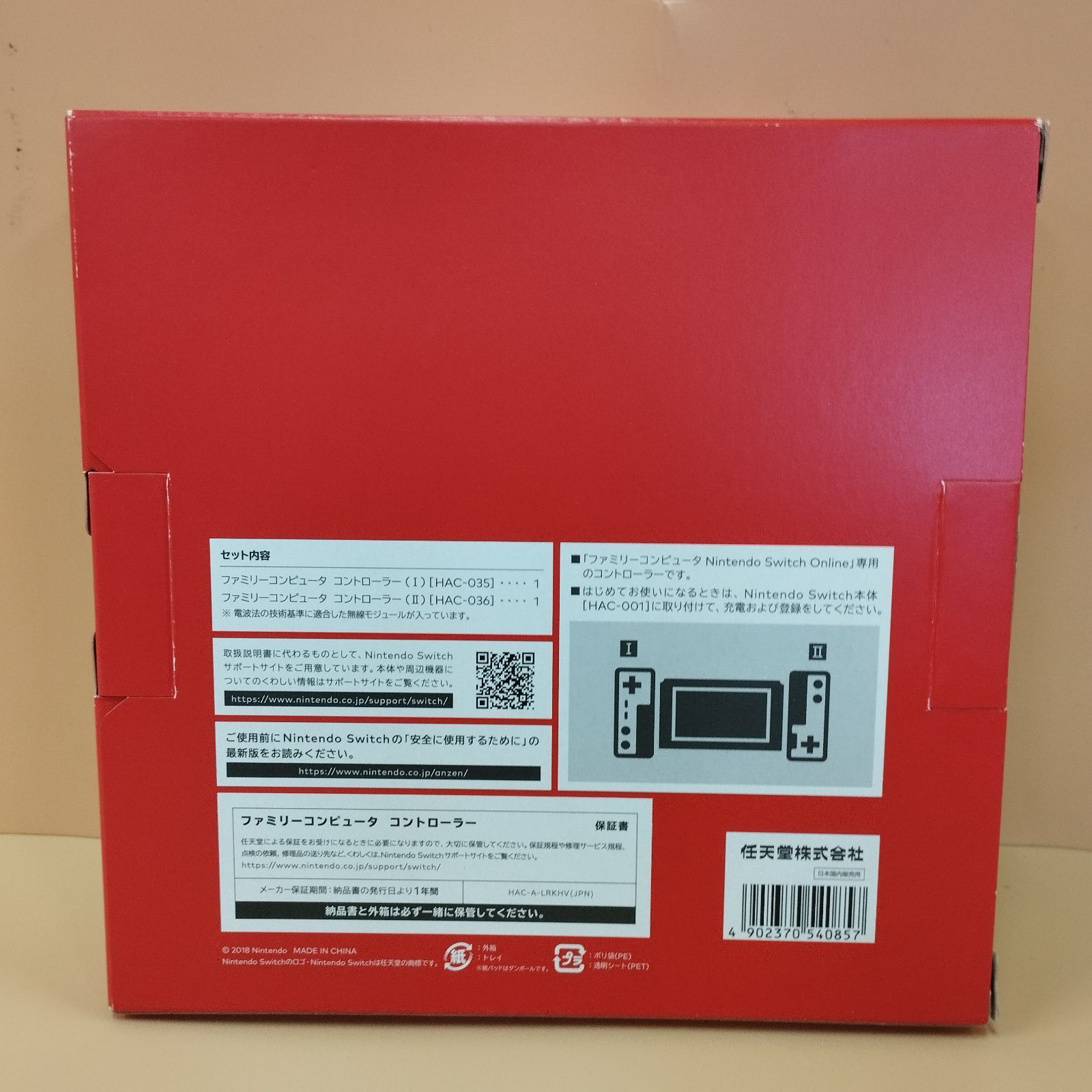 D34979】 Switch 用 ファミリーコンピュータ コントローラー - メルカリ