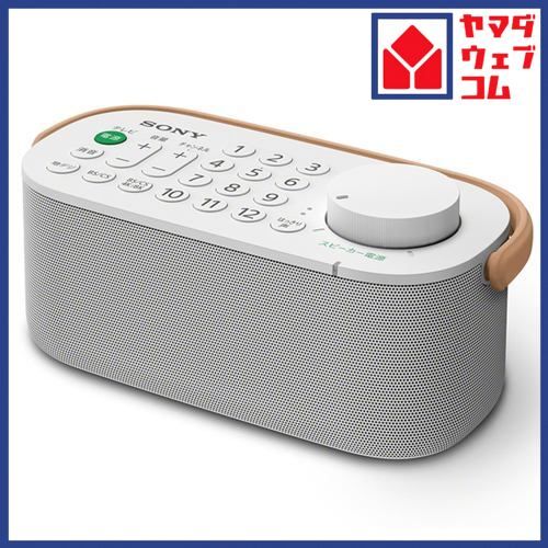 ソニー SRS-LSR200 お手元テレビスピーカー