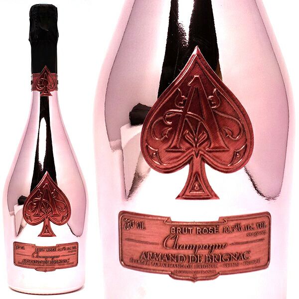 アルマンド アルマン ド ブリニャック ブリュット ロゼ 箱なし 並行品