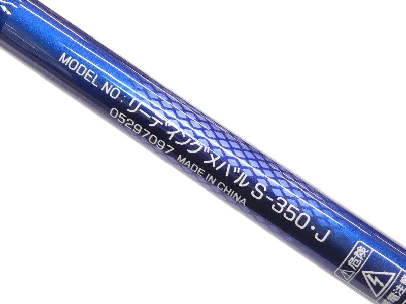 ダイワ リーディングメバル S-350・J (03-8111110006) - メルカリ