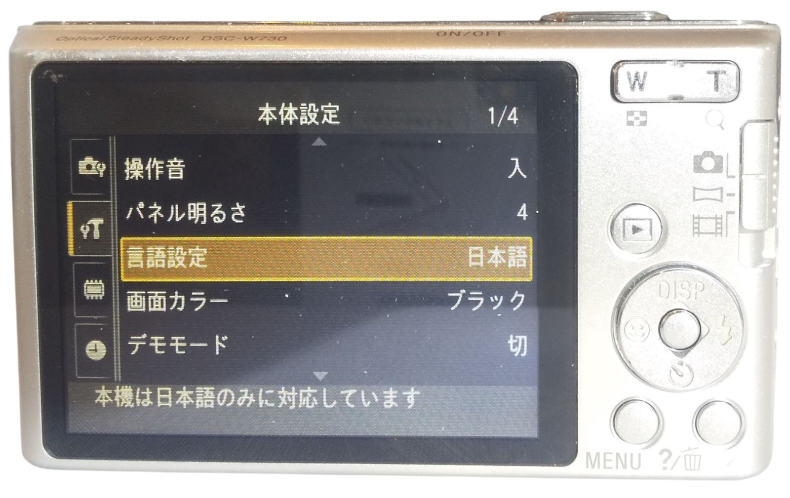 SONY ソニー Cyber-shot サイバーショット DSC-W730 シルバー 美品