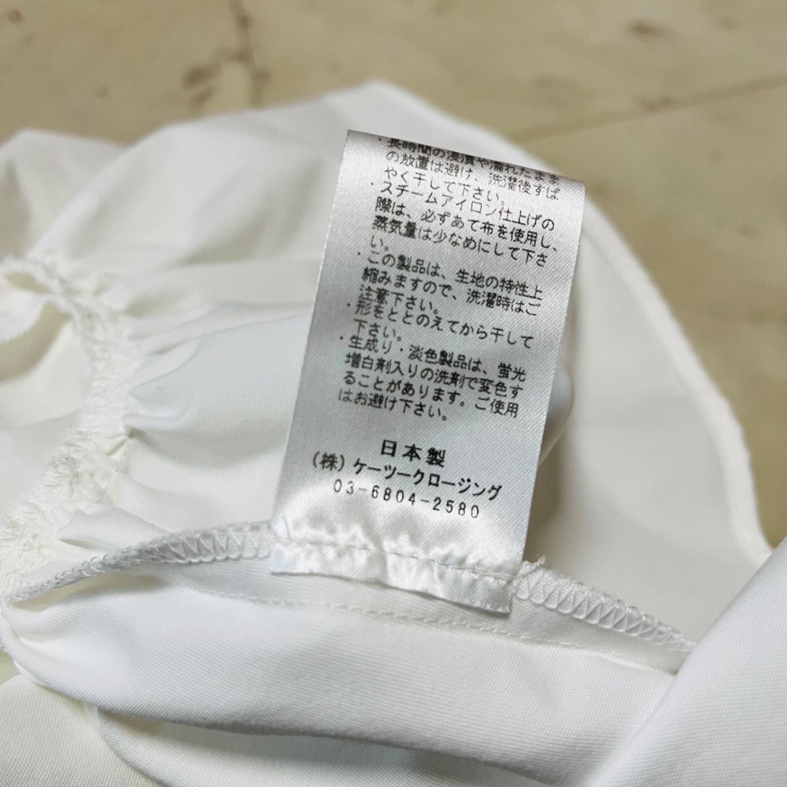 yori ヨリ フリルヘムブラウス 半袖 日本製 ストレッチ プルオーバー