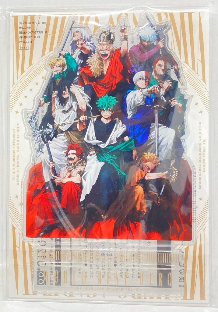 集英社 ジャンプGIGA2025AUTUMN 投げ込み付録 新十傑 -WORLD BEST HERO