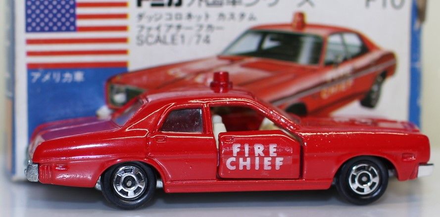 USED トミカ 青箱 F10 ダッチコロネット カスタム ファイヤーチーフ