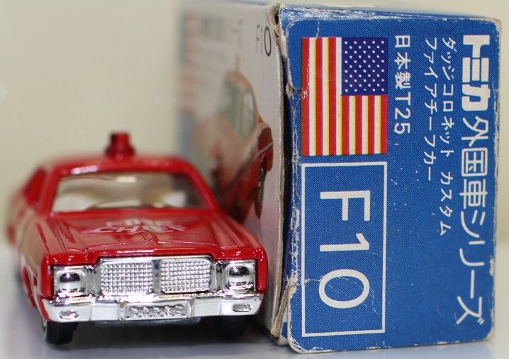USED トミカ 青箱 F10 ダッチコロネット カスタム ファイヤーチーフ