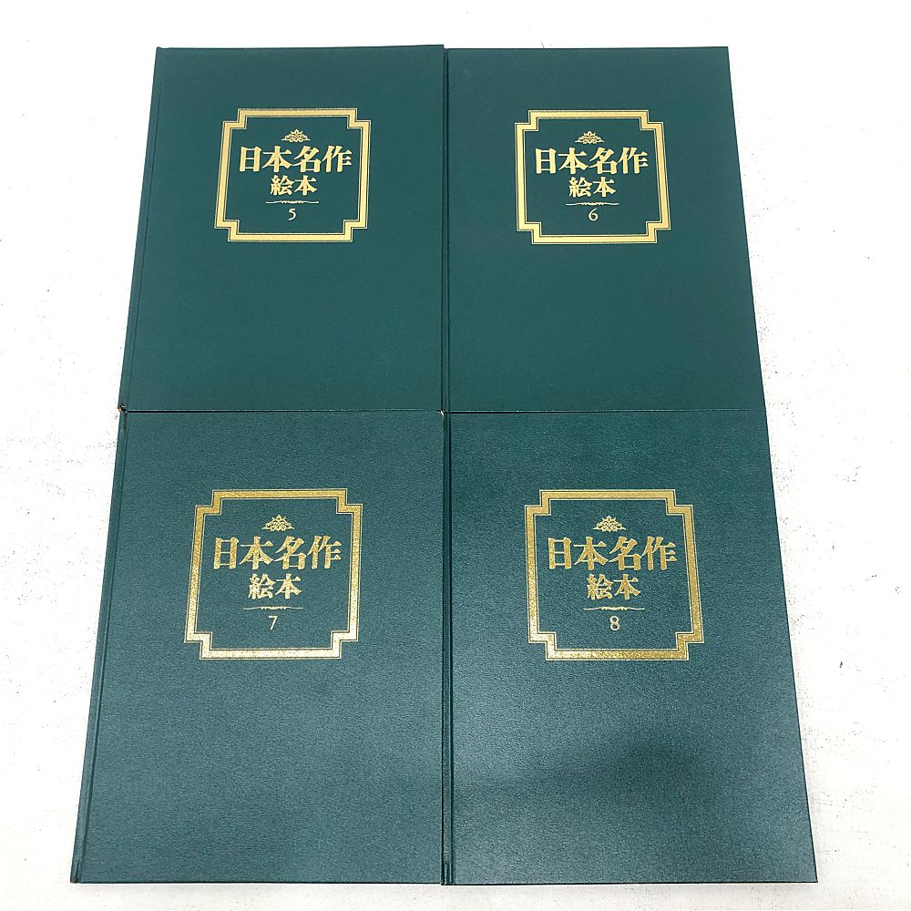 小牧店】TBSブリタニカ 日本名作絵本 全28巻（手引書付）+ 世界名作