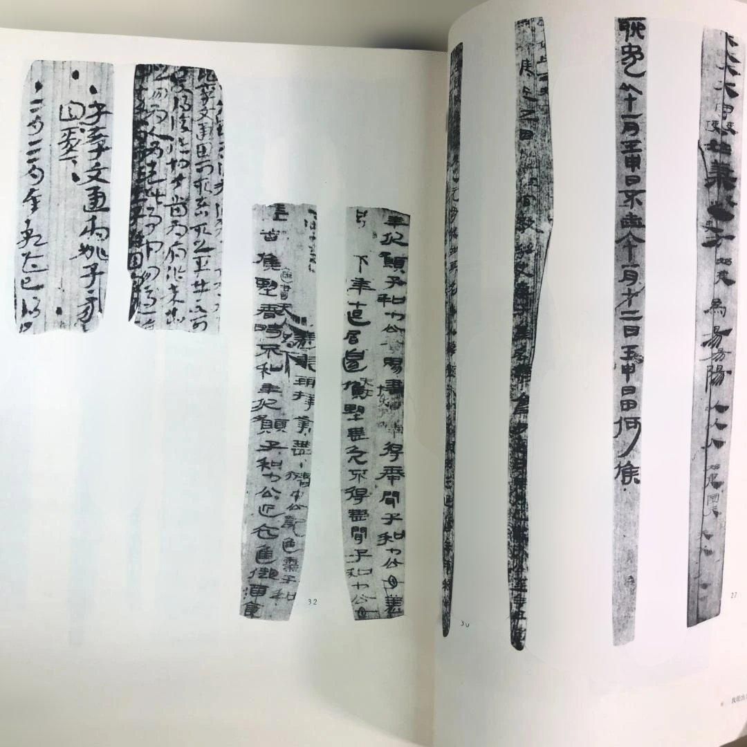 送料無料】平凡社 書道全集 全26巻＋別巻2冊 計28冊 外箱付 書道資料