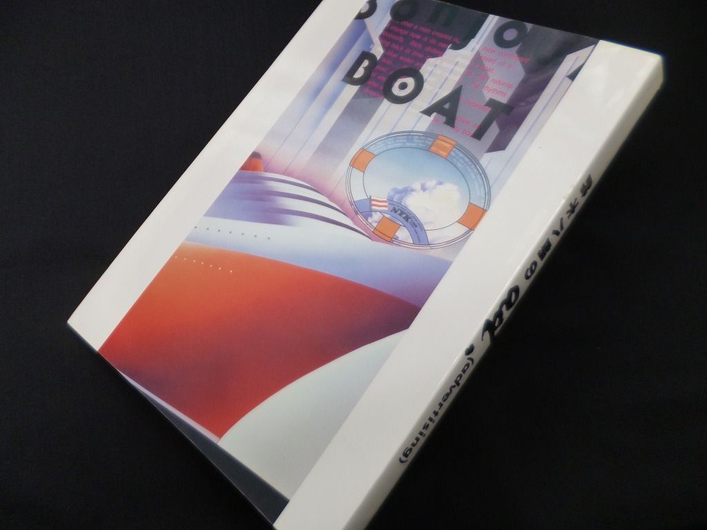 鈴木八朗のad.(advertising) 鈴木八朗 鈴木八朗のart 鈴木八朗のad