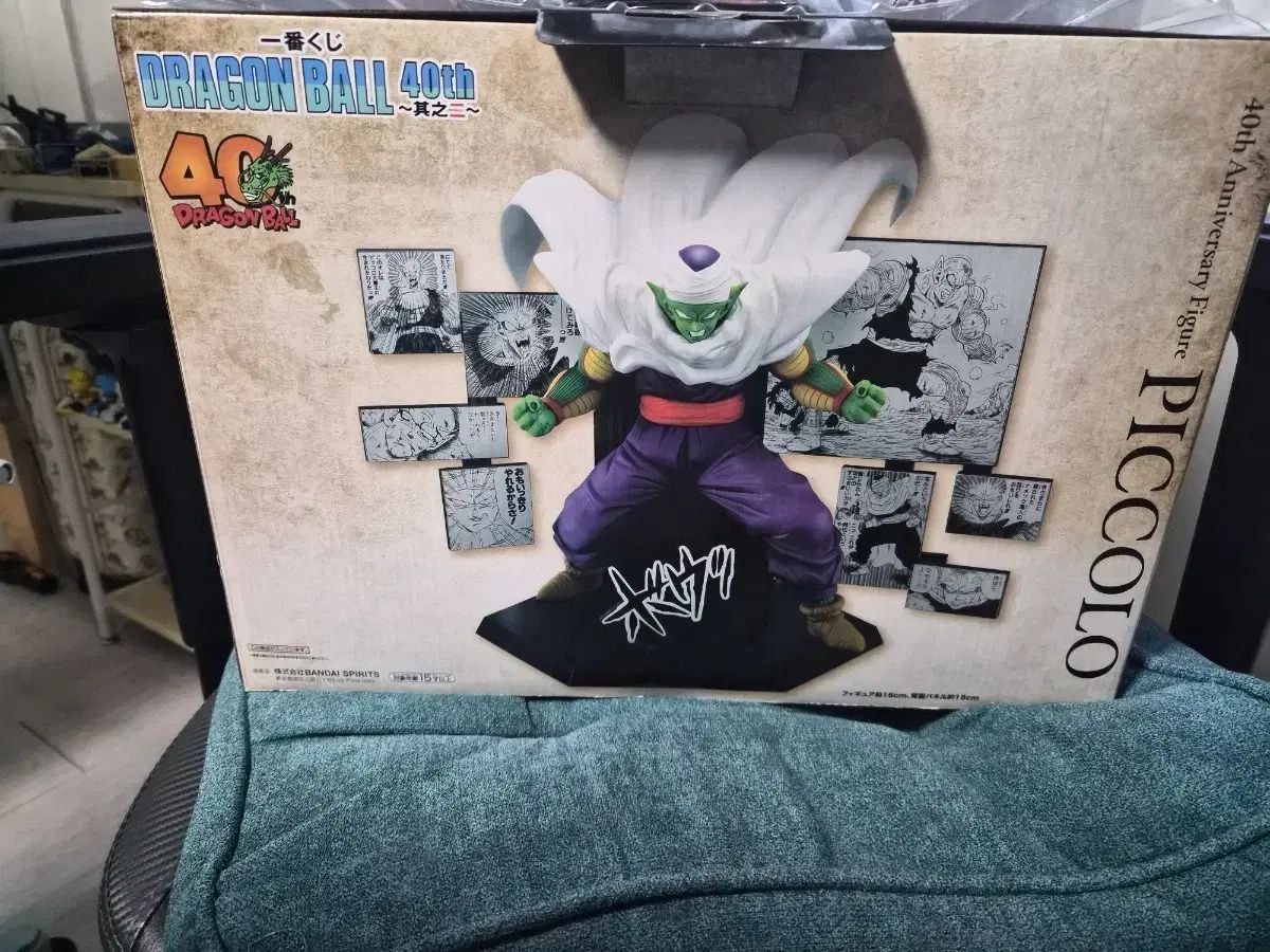 ドラゴンボール 40周年 ピッコロ大魔王 フィギュア (一番くじ) - メルカリ