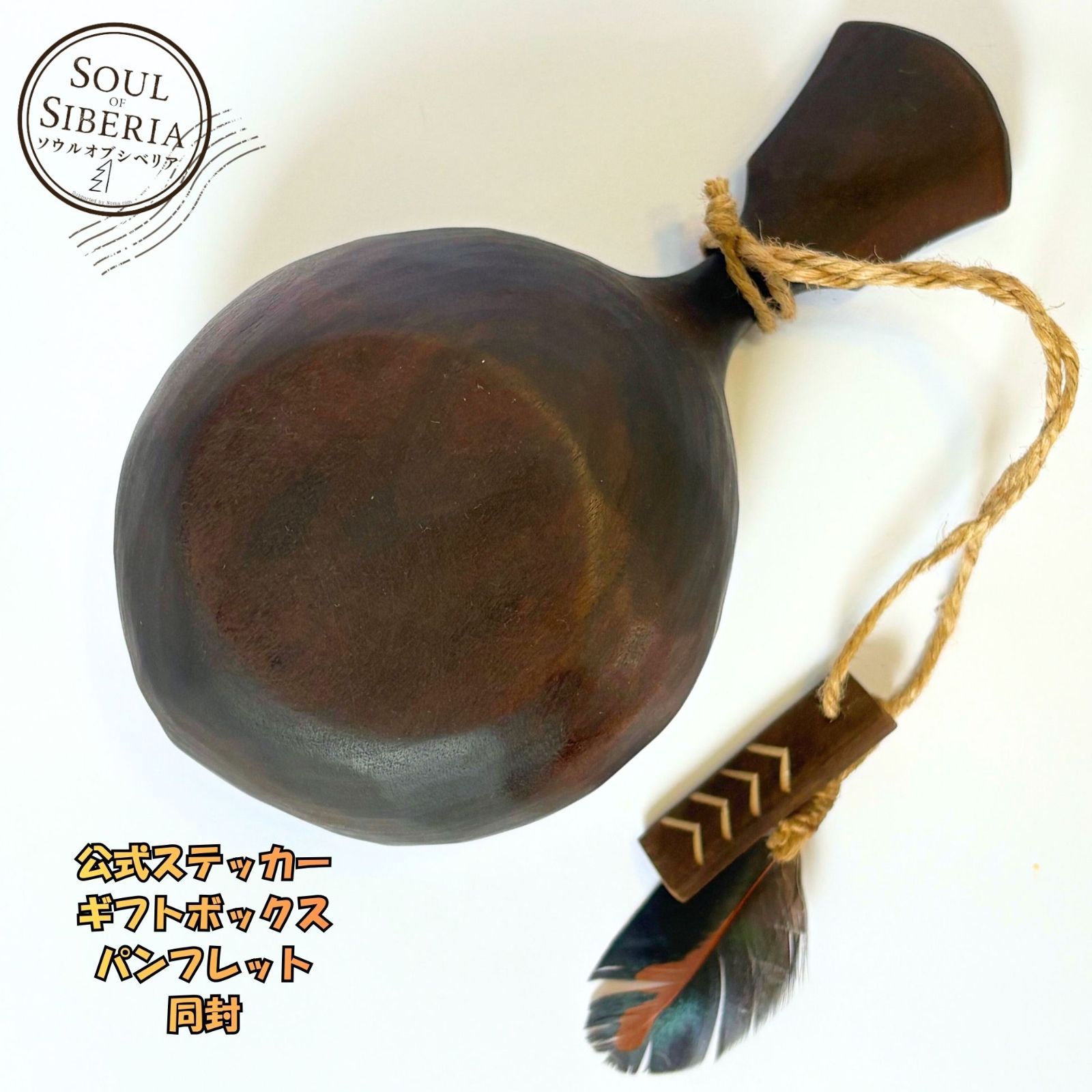 ⭐️Blizzard ブリザード Firing【公式】ソウルオブシベリア - メルカリ