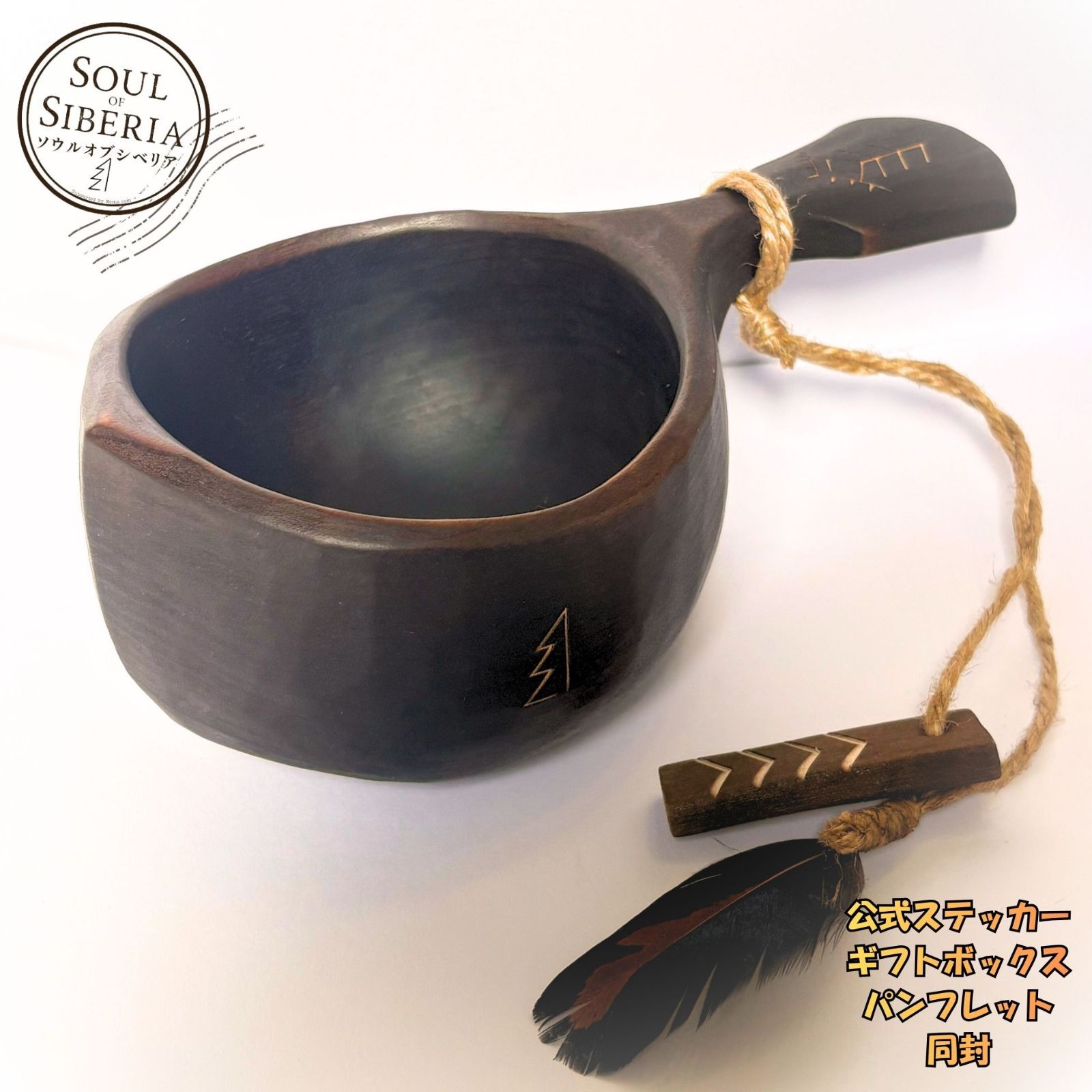 ⭐️Blizzard ブリザード Firing【公式】ソウルオブシベリア - メルカリ