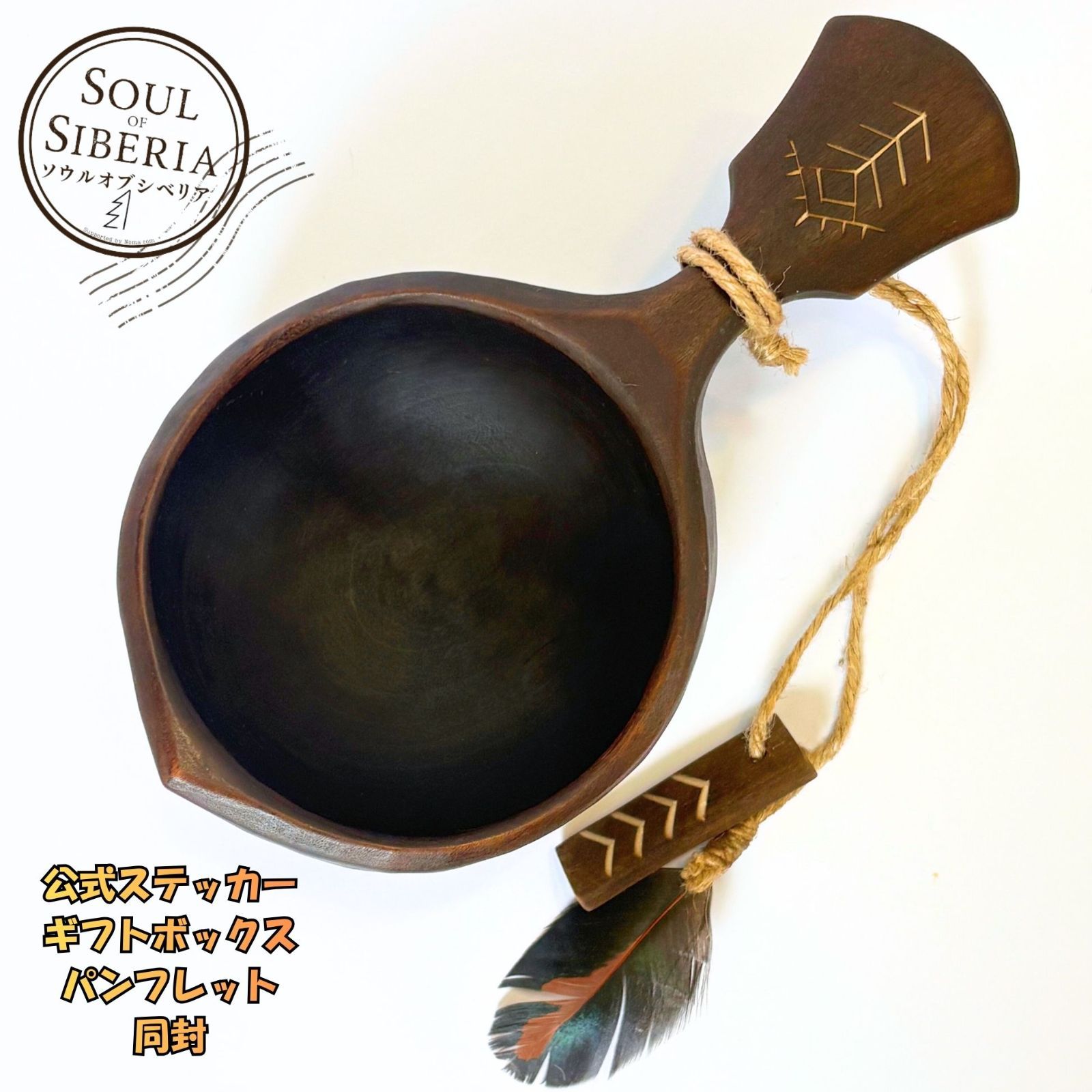 ⭐️Blizzard ブリザード Firing【公式】ソウルオブシベリア - メルカリ