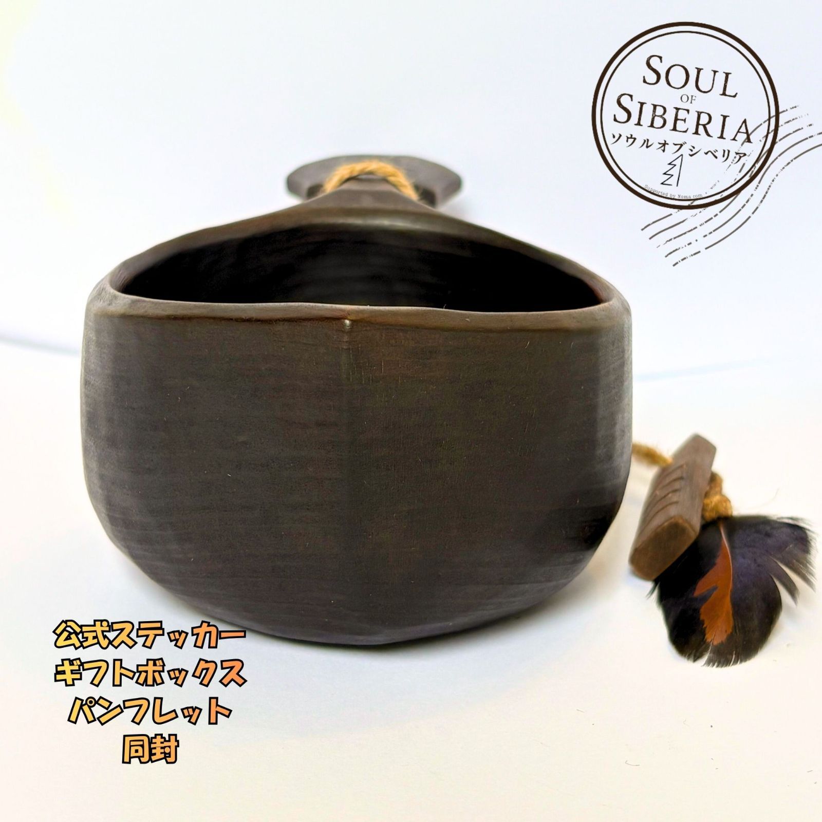 ⭐️Blizzard ブリザード Firing【公式】ソウルオブシベリア - メルカリ