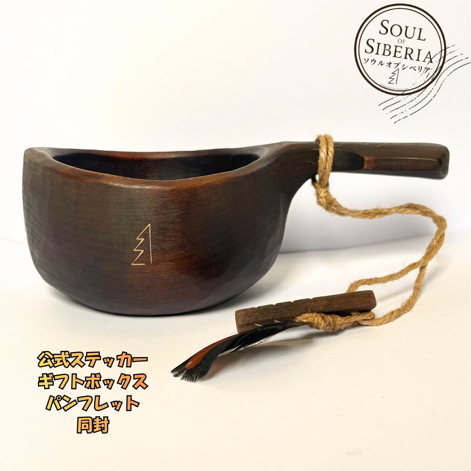 ⭐️Blizzard ブリザード Firing【公式】ソウルオブシベリア - メルカリ