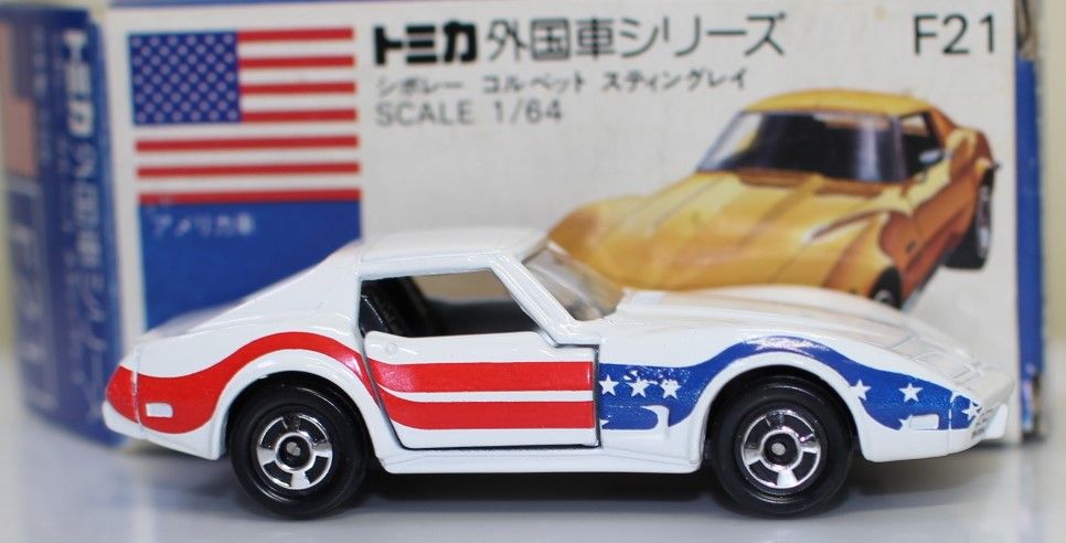 USED トミカ 青箱 F21 シボレー コルベット スティングレー 1/64 日本