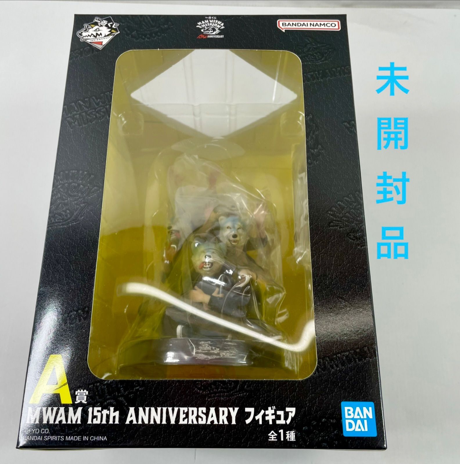 A2717・MAN WITH A MISSION 未開封 一番くじ A賞 フィギュア - メルカリ