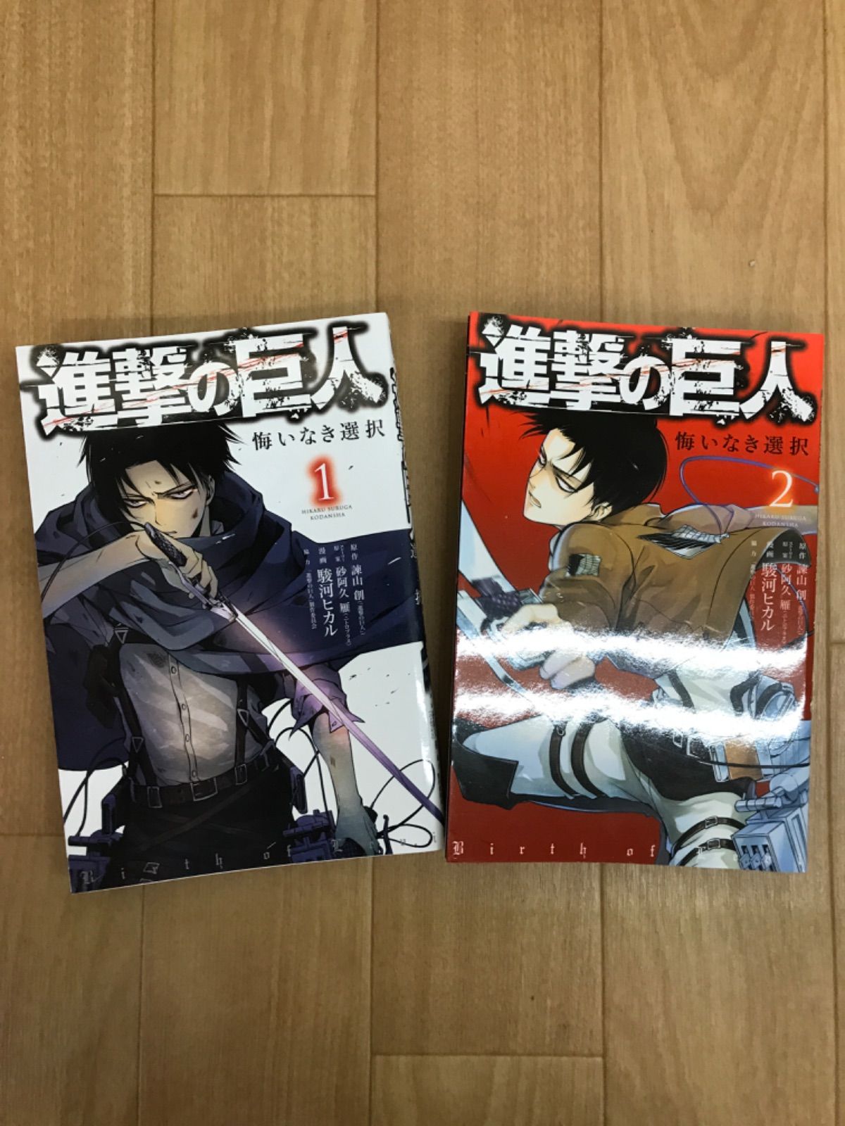 ☆⑤【未開封1冊】進撃の巨人1巻～34巻 コミック全巻 ＋関連本2冊