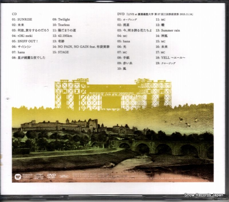 CD】コブクロ timeless world WPZL-31195 - メルカリ