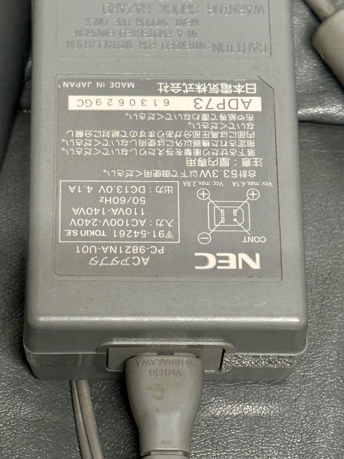 NEC PC-9821NA9/H8 ジャンク ノートパソコン - メルカリ