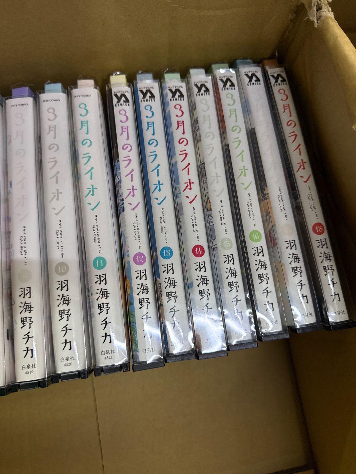 3月のライオン 1巻〜18巻 全巻 セット 羽海野チカ G300 - メルカリ