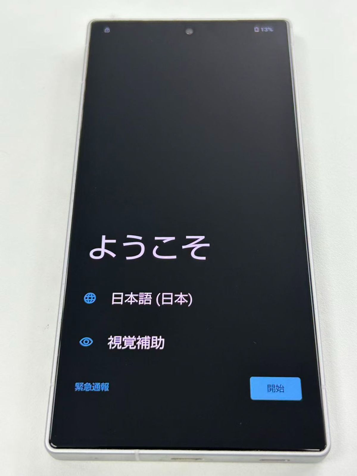 ジャンク品】AQUOS R9 ホワイト - メルカリ