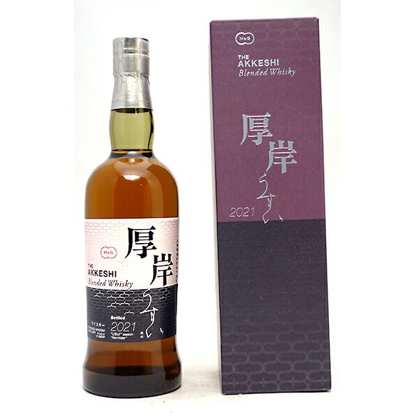 厚岸 ブレンデッドウイスキー雨水 厚岸醸造所 48度 箱付 700ml