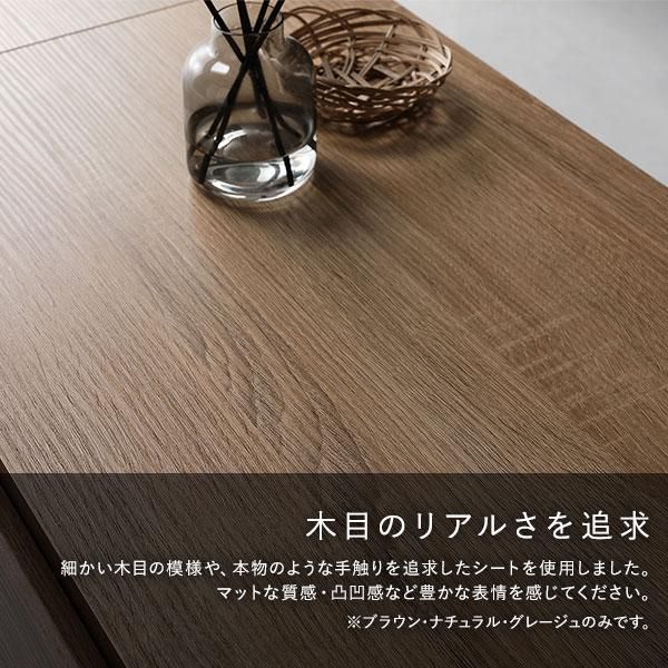 ワイド テレビボード ＋ チェスト 2点セット テレビボード幅150cm