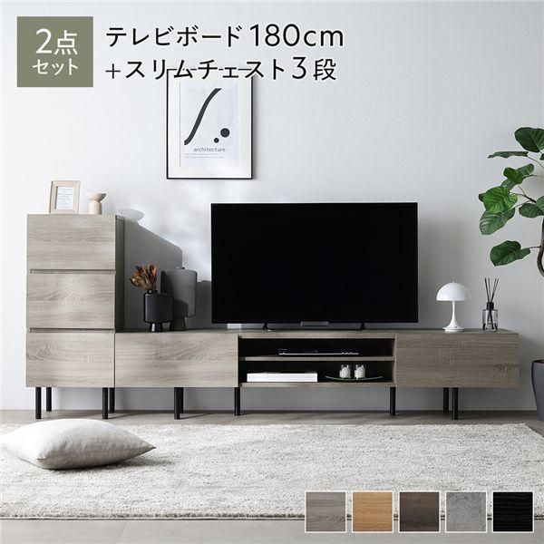 テレビ台　テレビボード　グレージュ　180cm 純正品 新品 テレビ台 テレビボード グレージュ 180cm 【公式通販】
