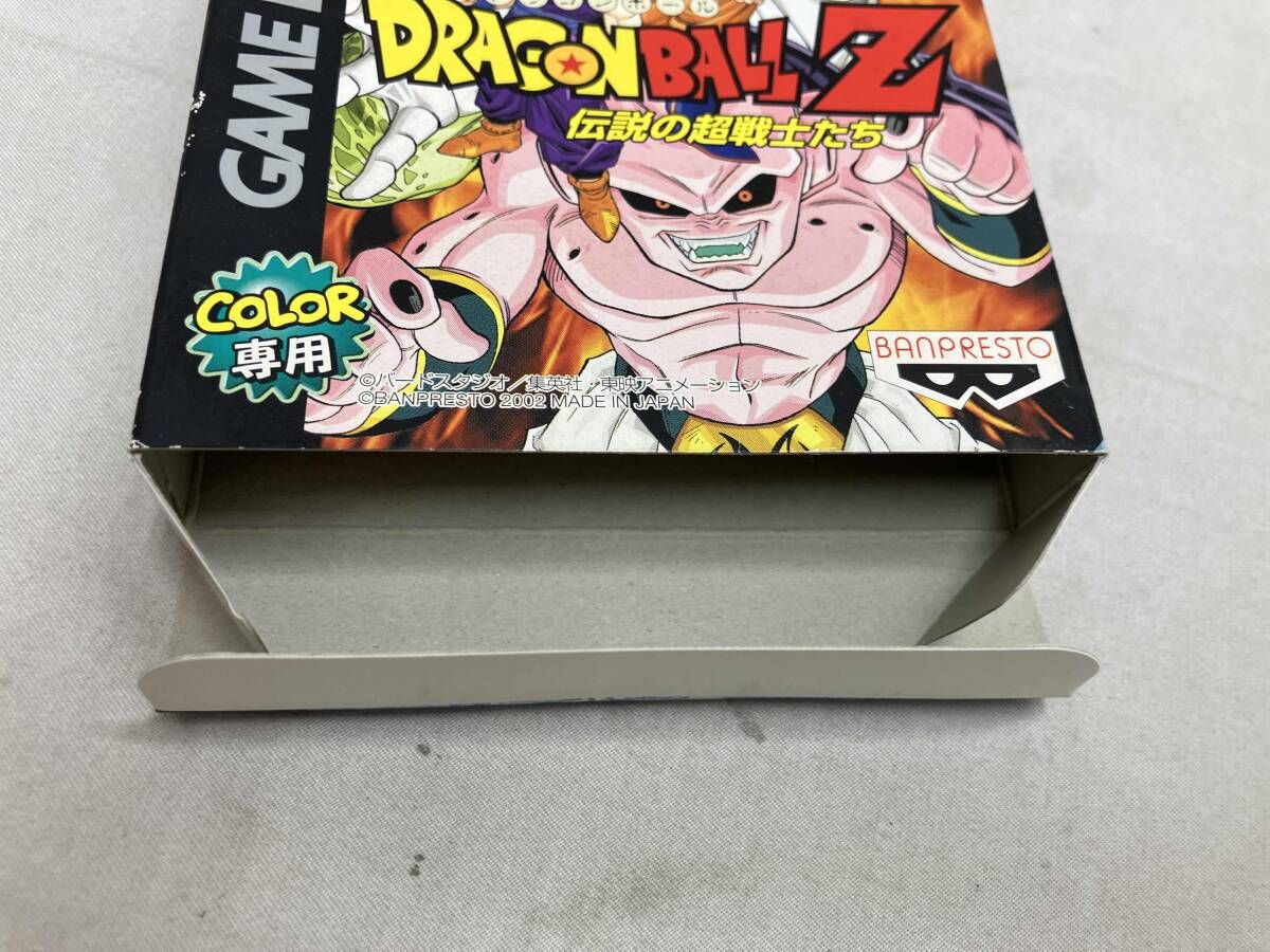 ドラゴンボｰルZ 伝説の超戦士たち - メルカリ