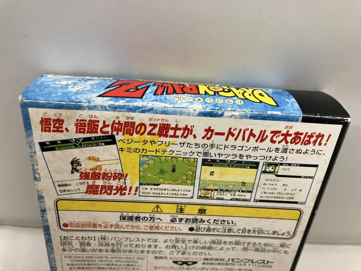 ドラゴンボｰルZ 伝説の超戦士たち - メルカリ